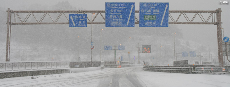 雪景色　雪道　道路 石川県の道路